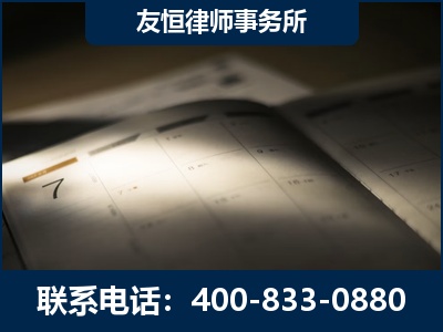 桐乡-虚开增值税发票律师