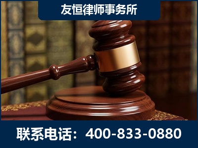 桐乡-杨凌波律师