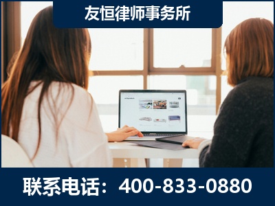 桐乡-职务犯罪律师