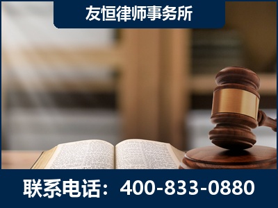 桐乡-犯罪律师----郑祥律师