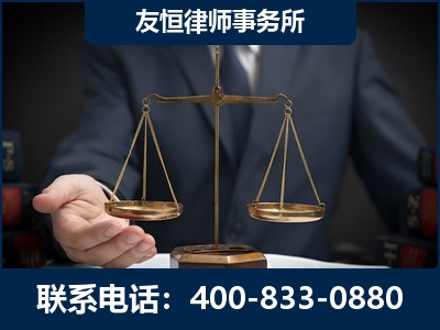 桐乡-虚开增值税发票律师----郑祥律师