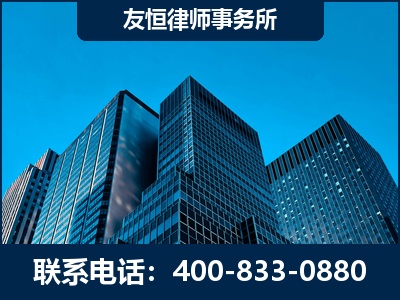 桐乡-刑事律师