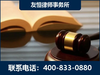 桐乡-刑事律师----郑祥律师