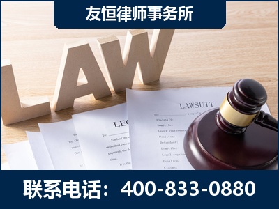 桐乡-伪造婚内五百万债务离婚案